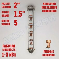 Колпачковая колонна (флейта) 1,5" медная 5 этажей Колпачковая колонна (флейта) 1,5" медная 5 этажей